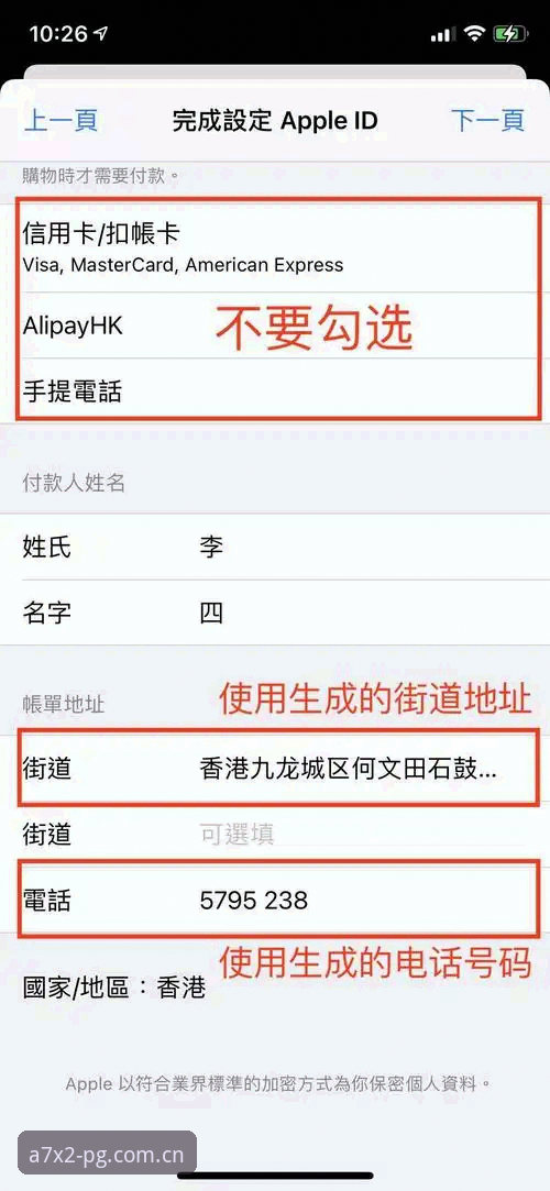 PG官网怎么下载？PG官网平台入口深度评测与下载体验报告