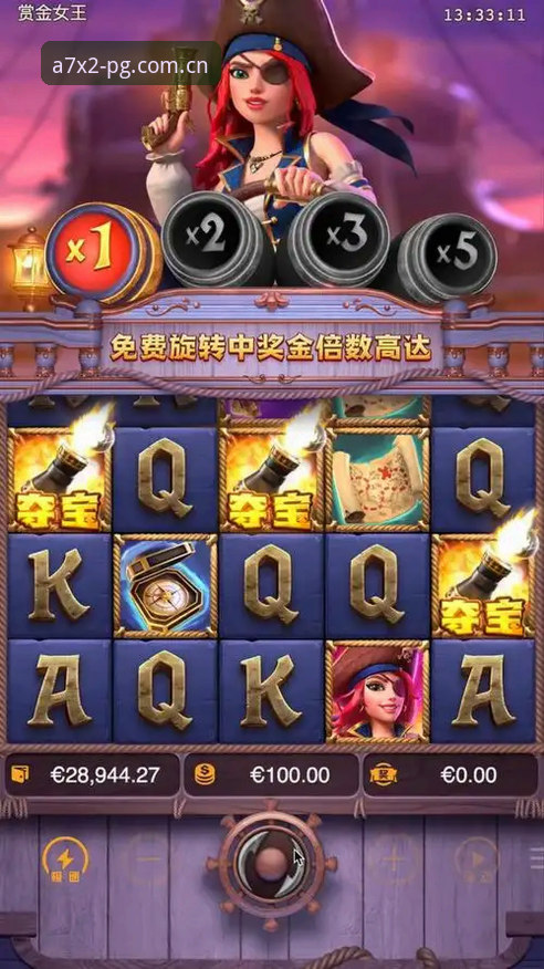PG官网平台入口玩法深度分析：v2.0.5版本全面评测
